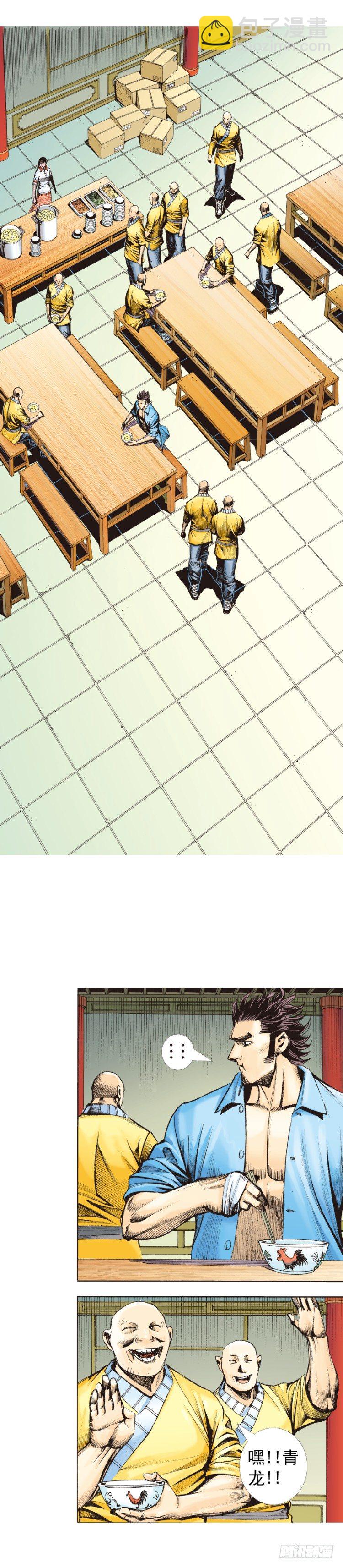 第321话：不死之龙（下）-第383话