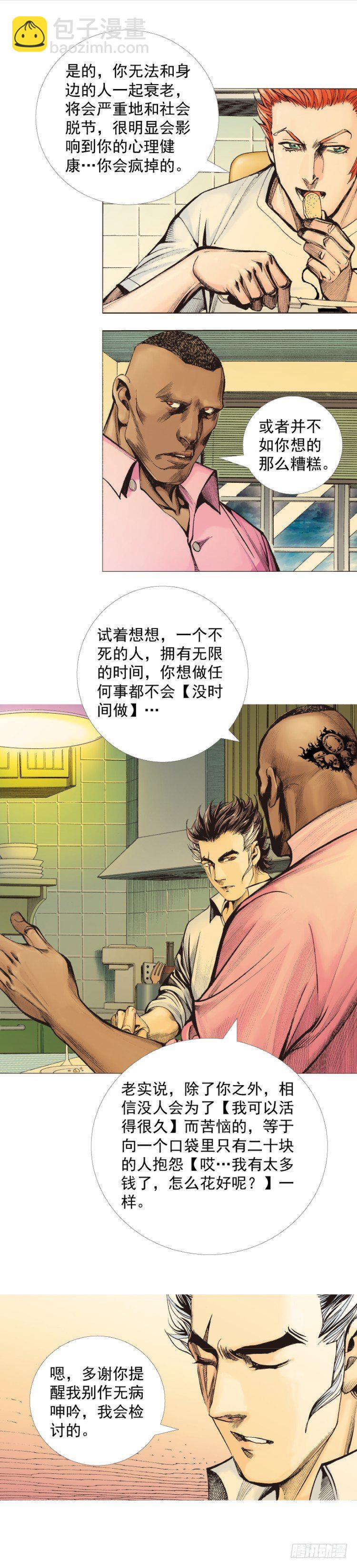 第322话：奇缘（下）-第385话