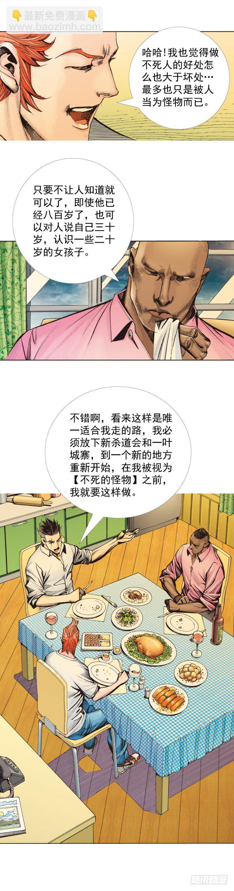 第322话：奇缘（下）-第385话