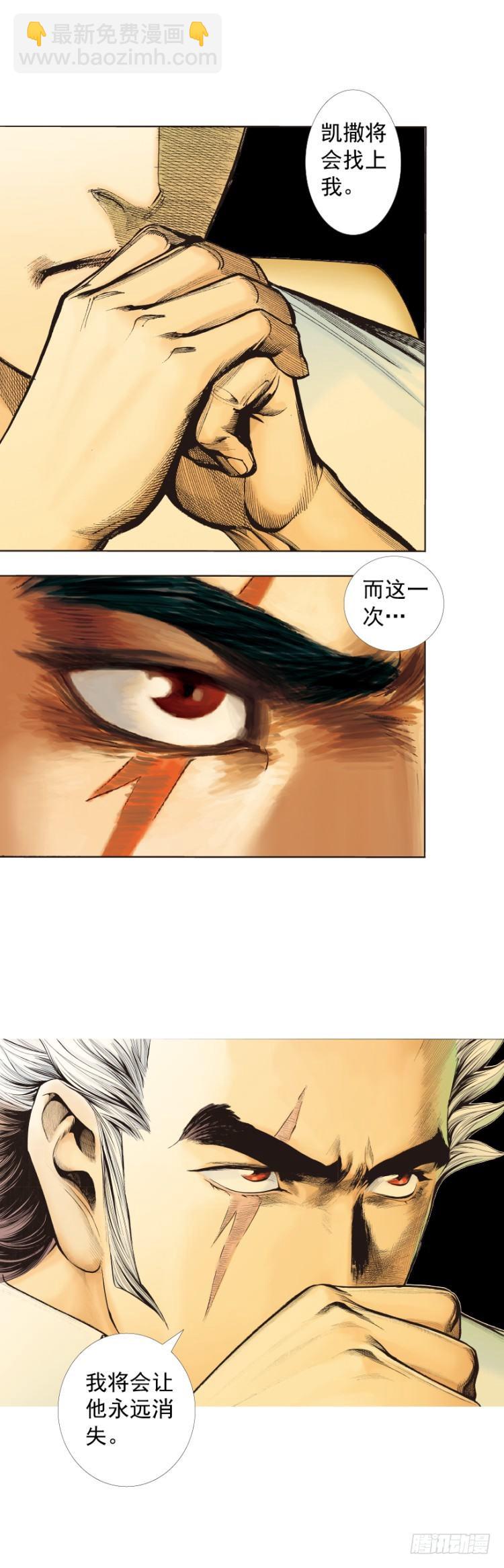 第322话：奇缘（下）-第385话
