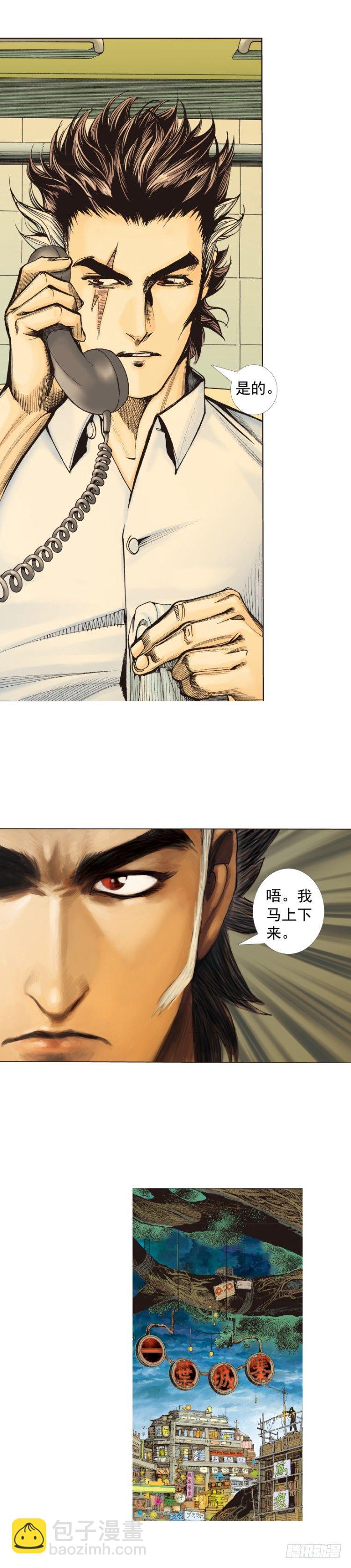 第322话：奇缘（下）-第385话