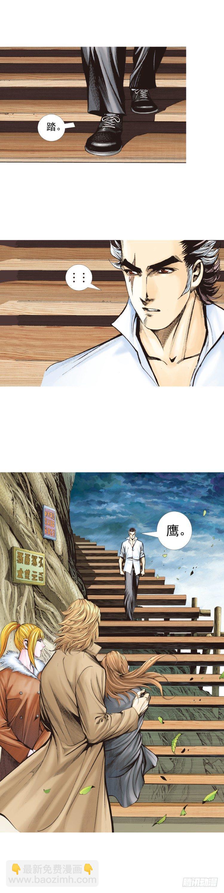 第322话：奇缘（下）-第385话