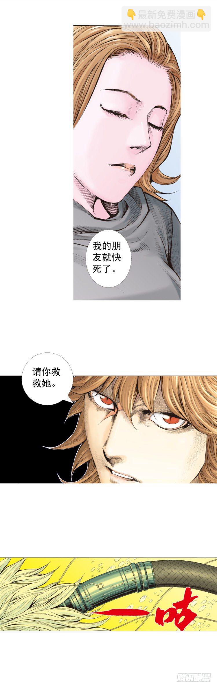 第322话：奇缘（下）-第385话