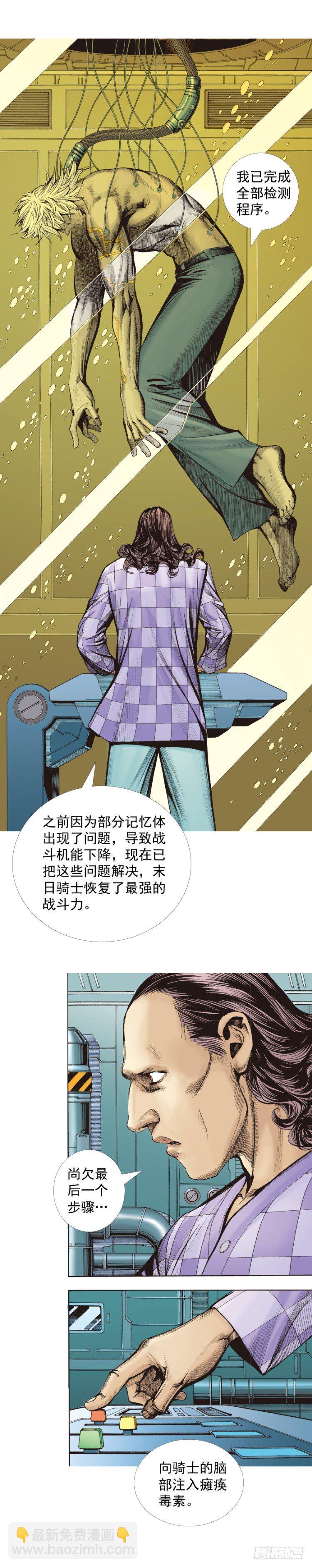 第322话：奇缘（下）-第385话
