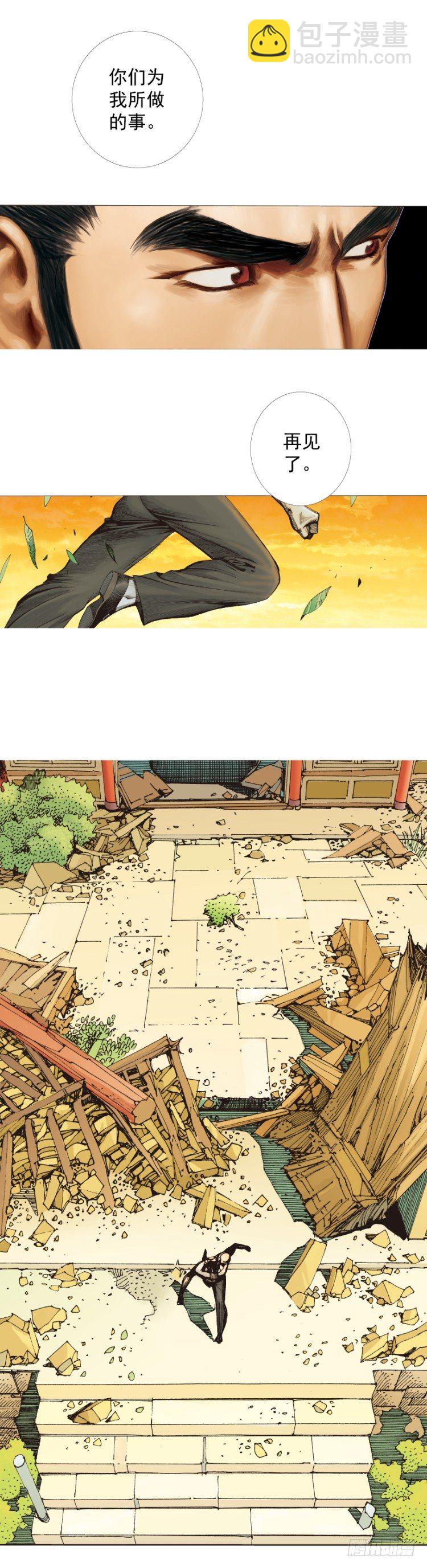 第322话：奇缘（下）-第385话