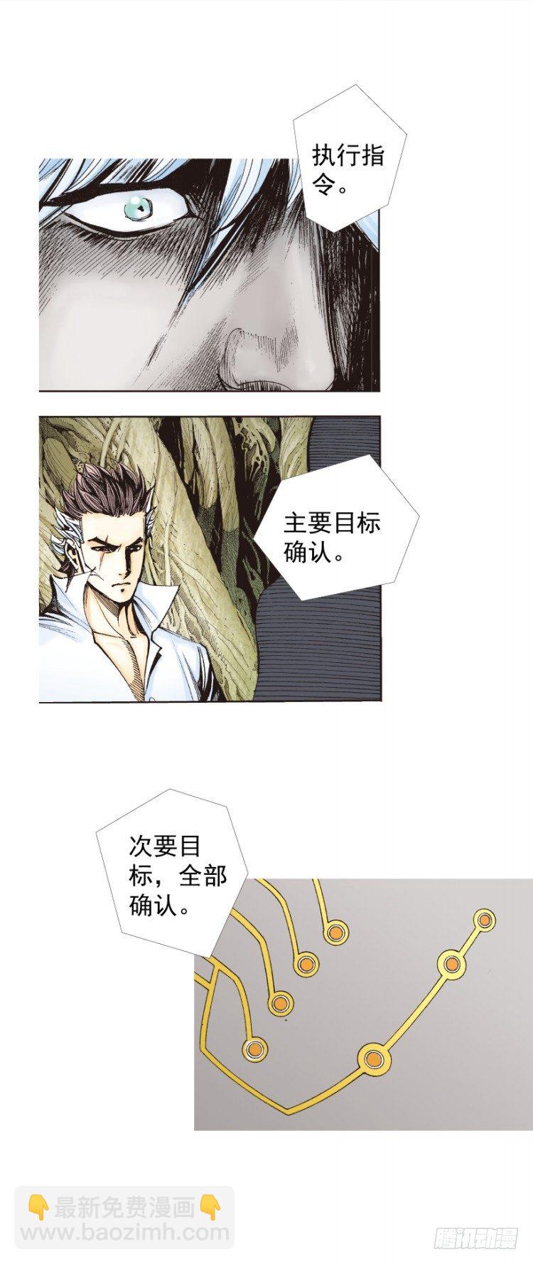 第323话：狂骑士（下）-第387话