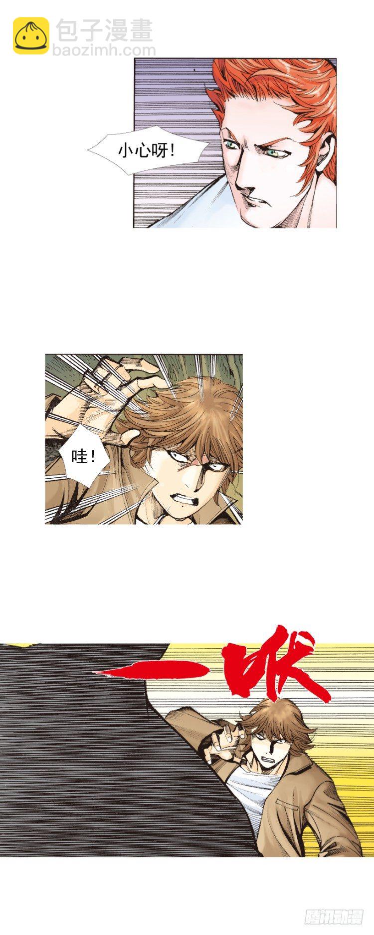 第323话：狂骑士（下）-第387话