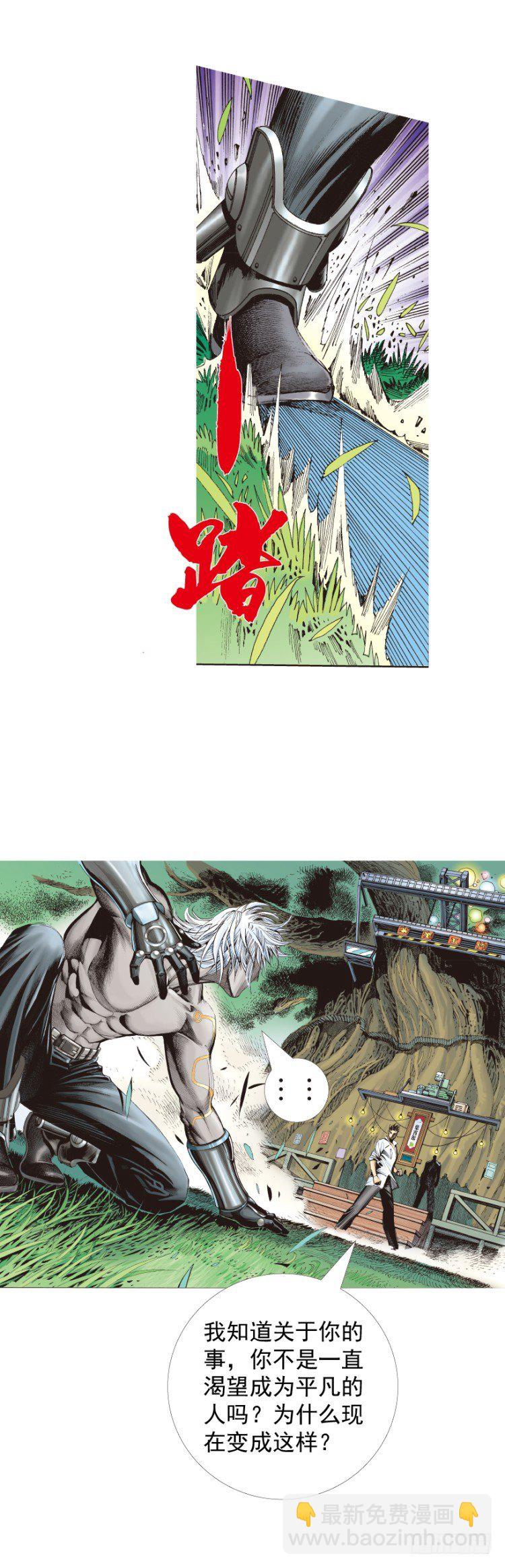 第323话：狂骑士（下）-第387话