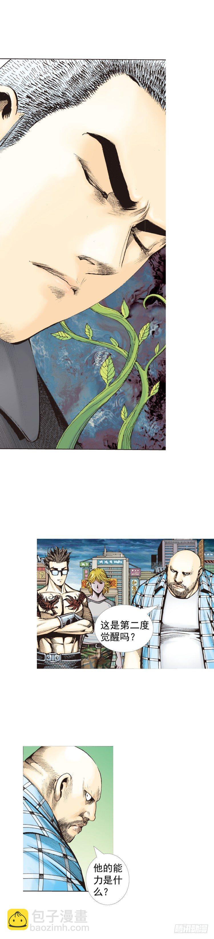 第323话：狂骑士（下）-第387话