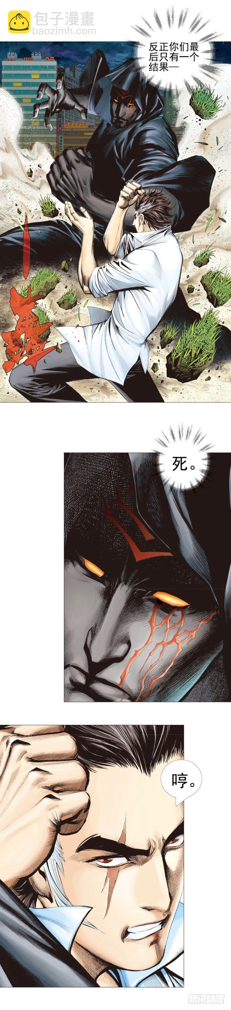 第324话：异能者之战（下）-第389话