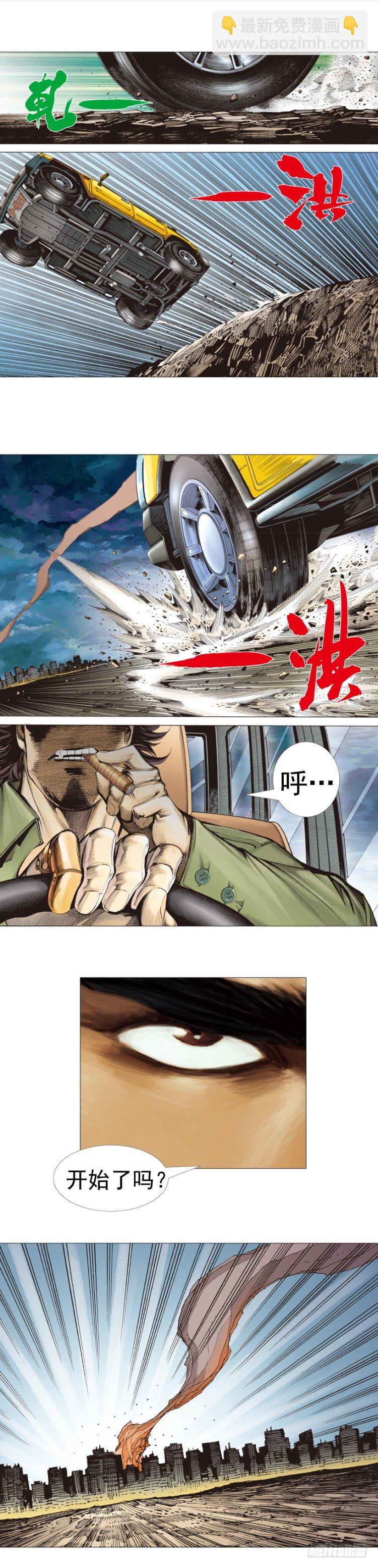 第324话：异能者之战（下）-第389话