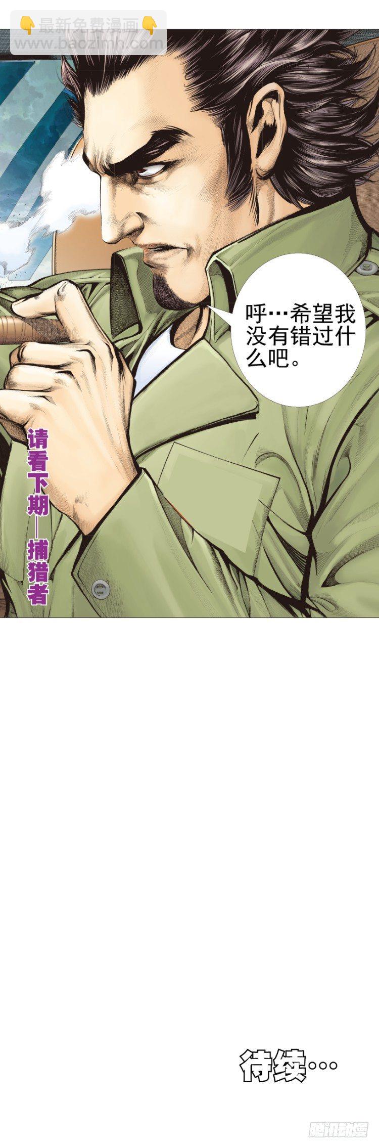 第324话：异能者之战（下）-第389话