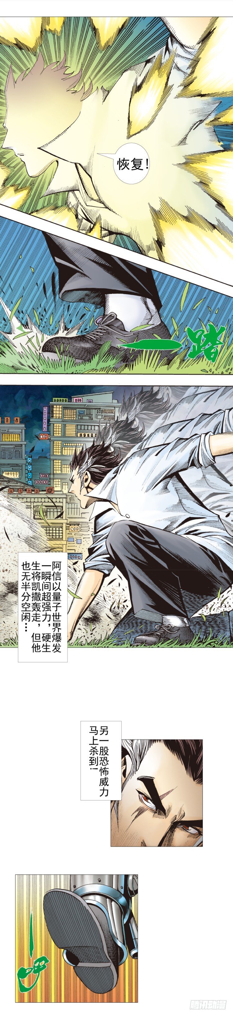 第324话：异能者之战（下）-第389话