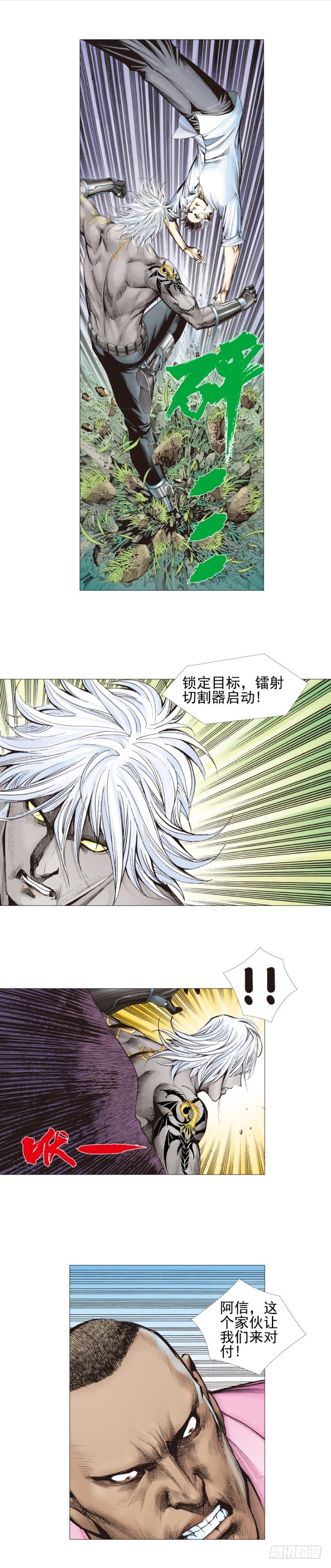 第324话：异能者之战（下）-第389话