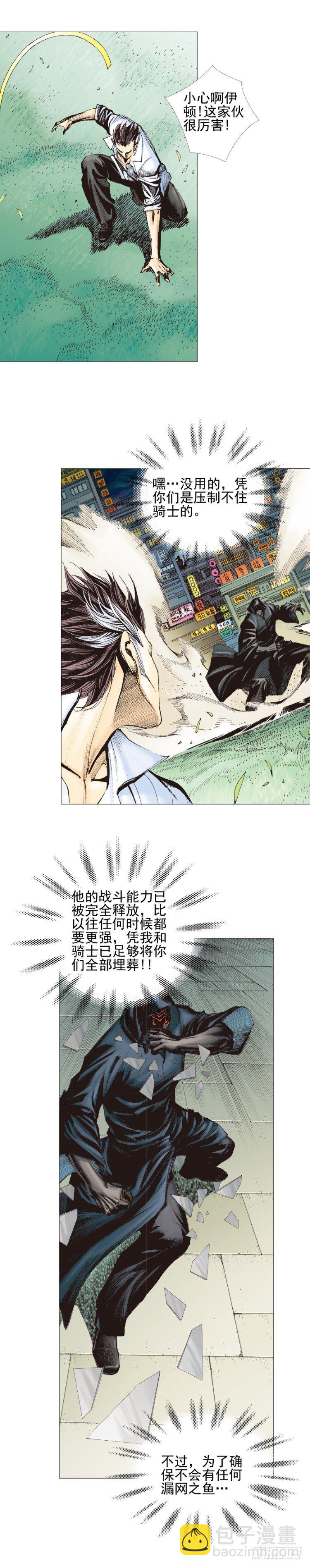 第324话：异能者之战（下）-第389话