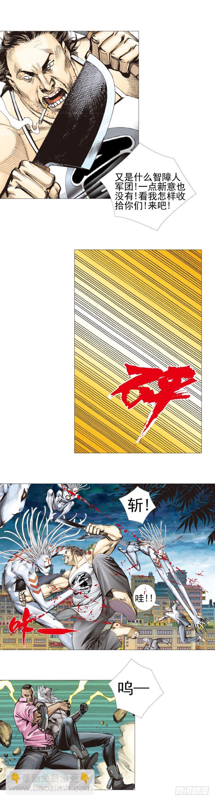 第324话：异能者之战（下）-第389话