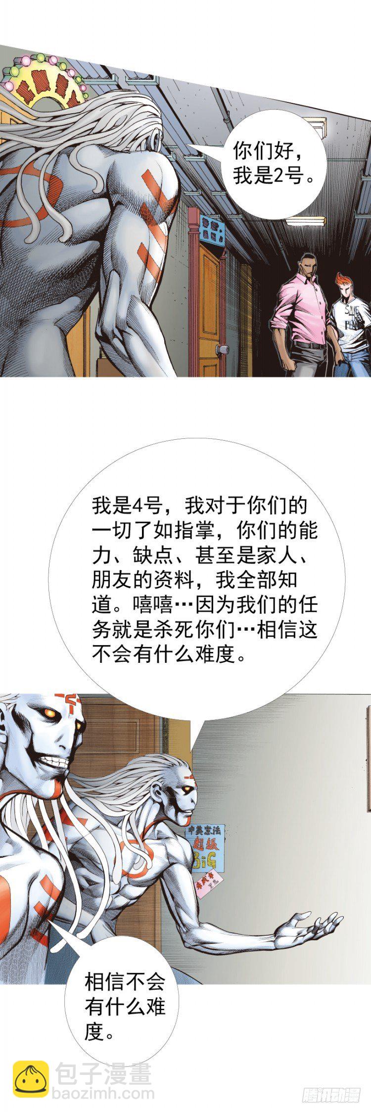 第325话：捕猎者（下）-第391话