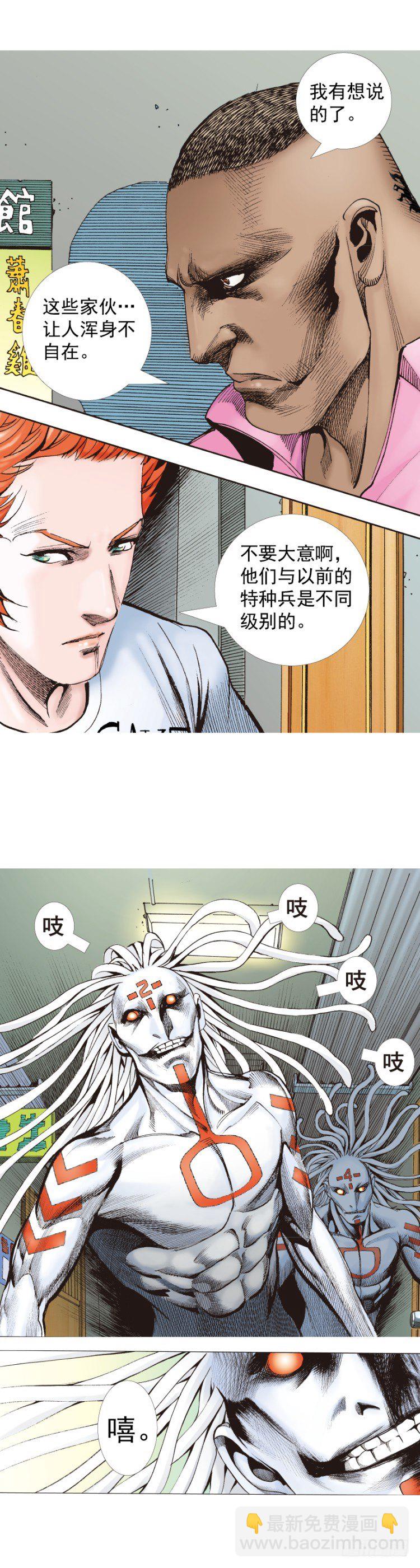 第325话：捕猎者（下）-第391话