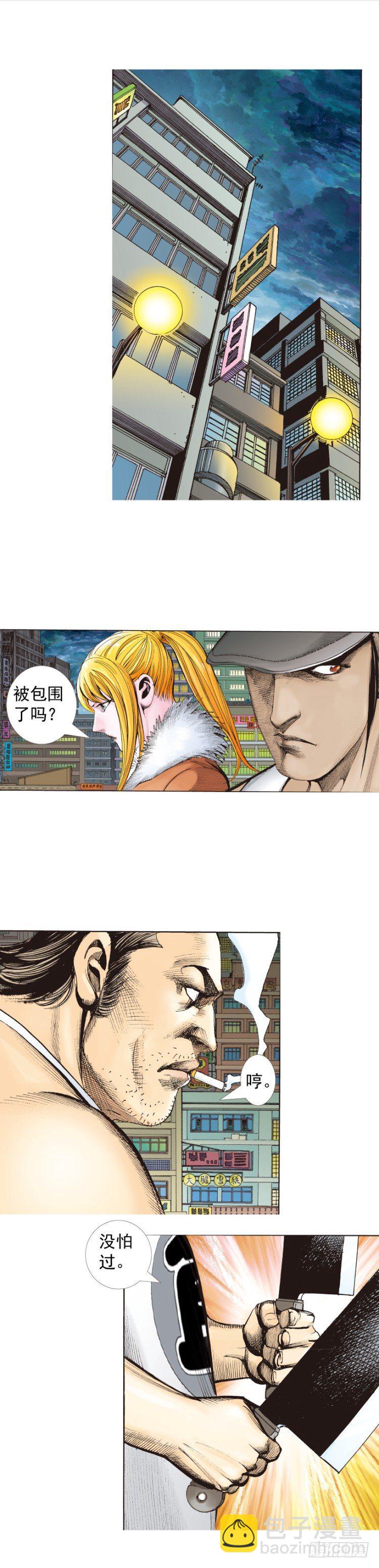 第325话：捕猎者（下）-第391话