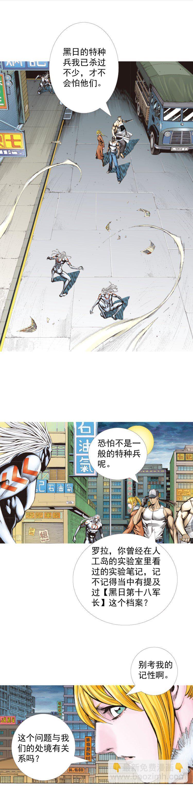 第325话：捕猎者（下）-第391话