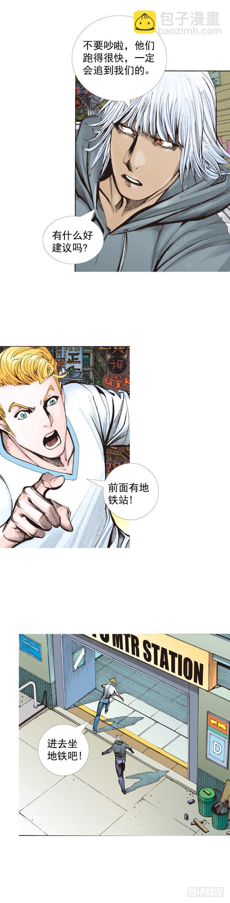 第325话：捕猎者（下）-第391话