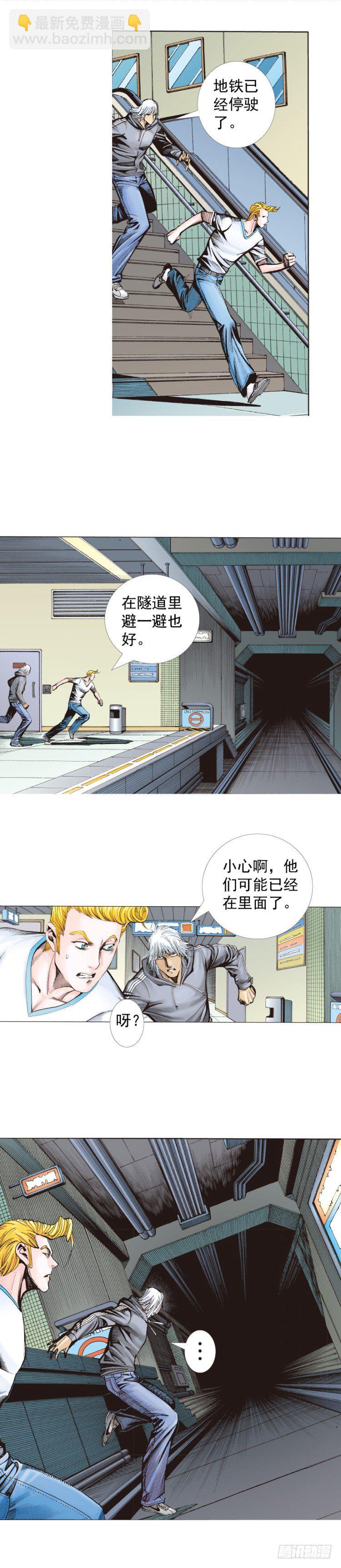 第325话：捕猎者（下）-第391话