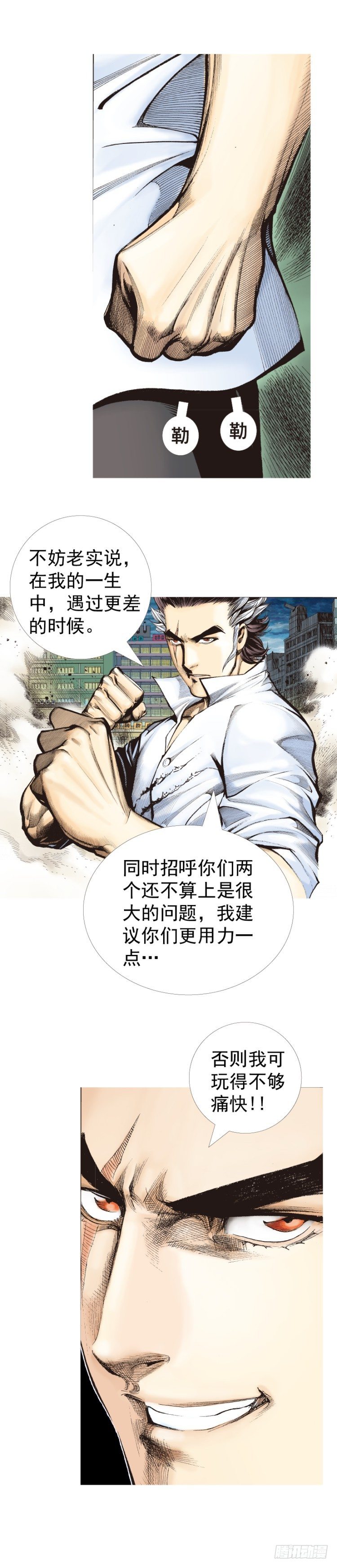 第325话：捕猎者（下）-第391话
