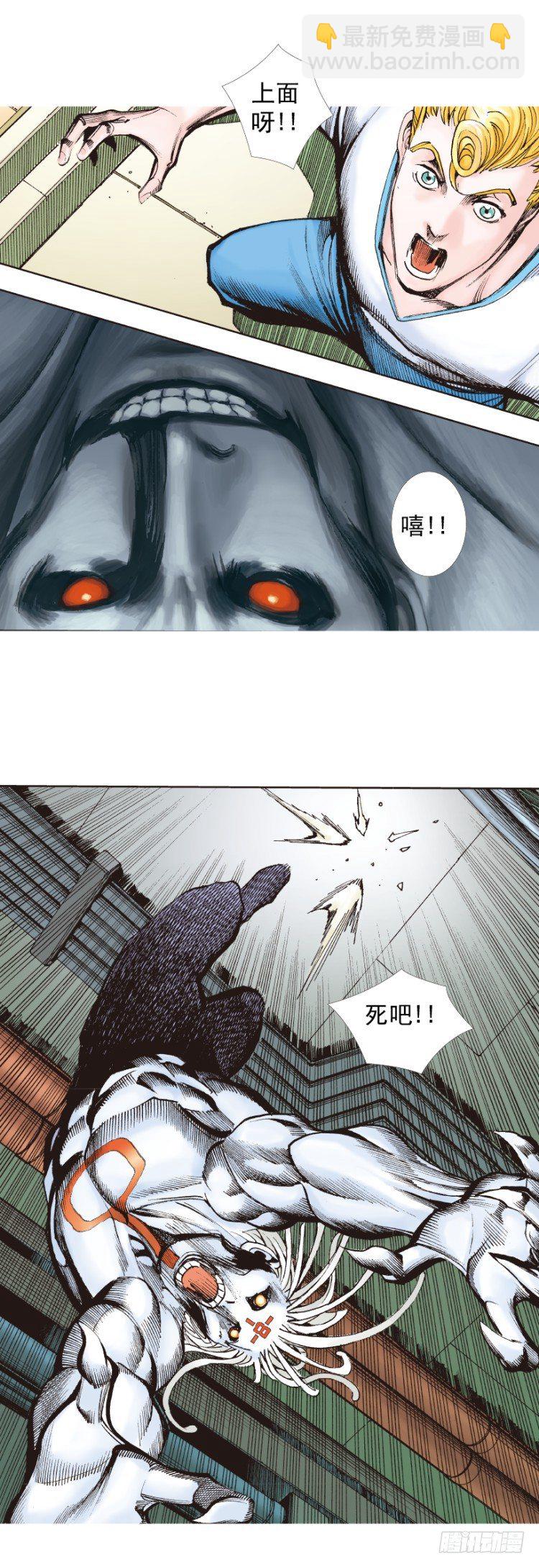 第325话：捕猎者（下）-第391话
