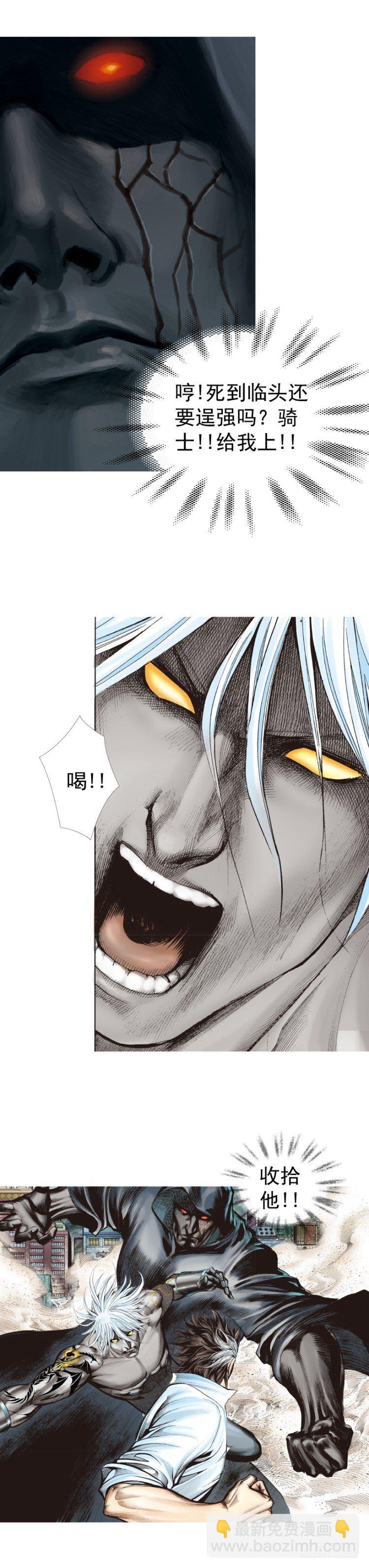第325话：捕猎者（下）-第391话