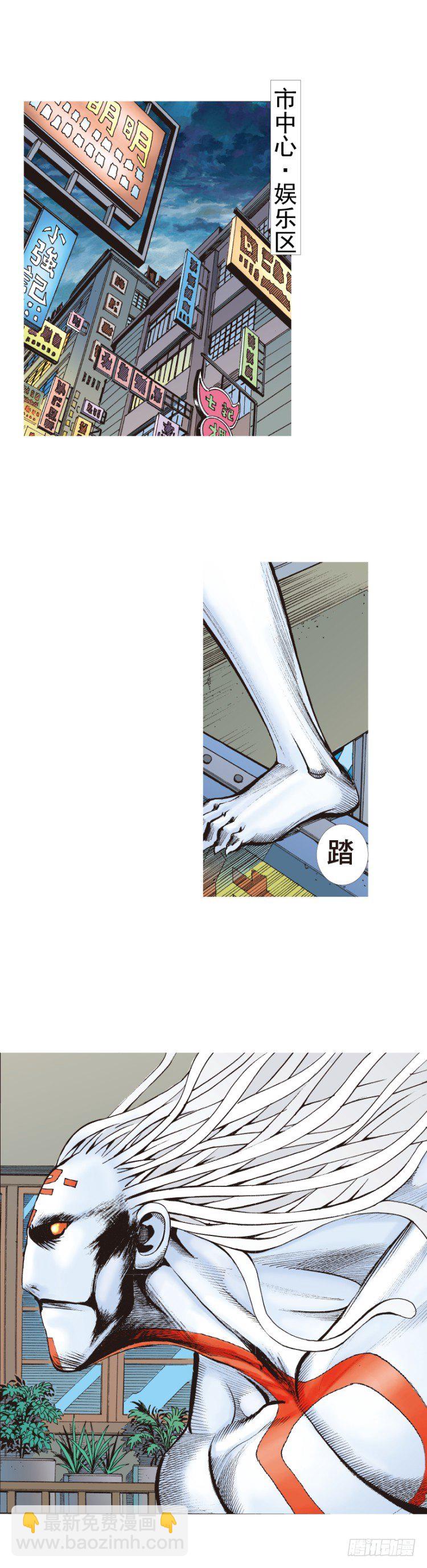 第325话：捕猎者（下）-第391话