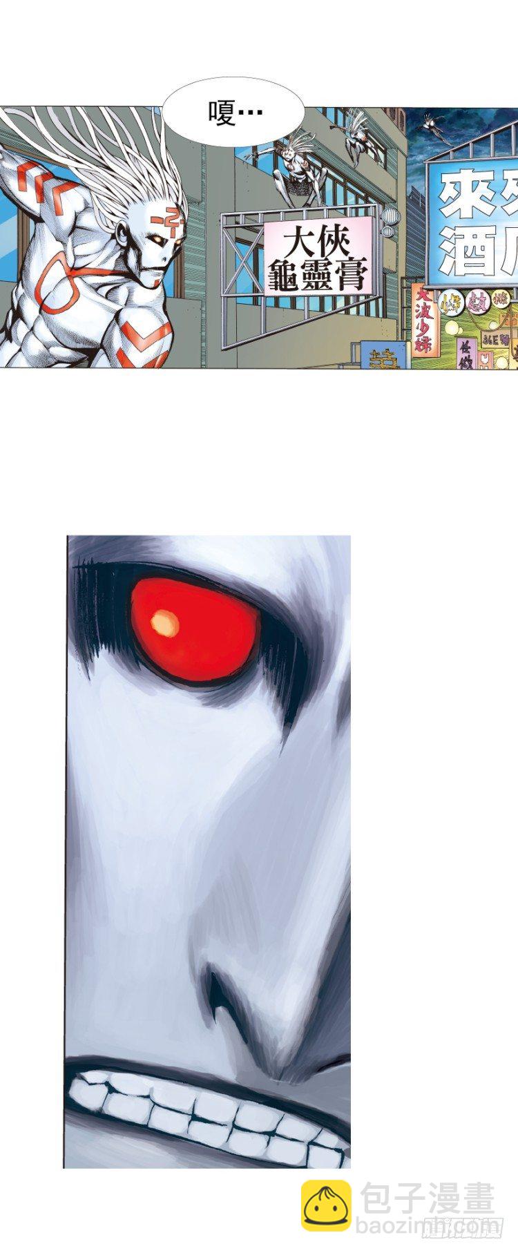 第325话：捕猎者（下）-第391话