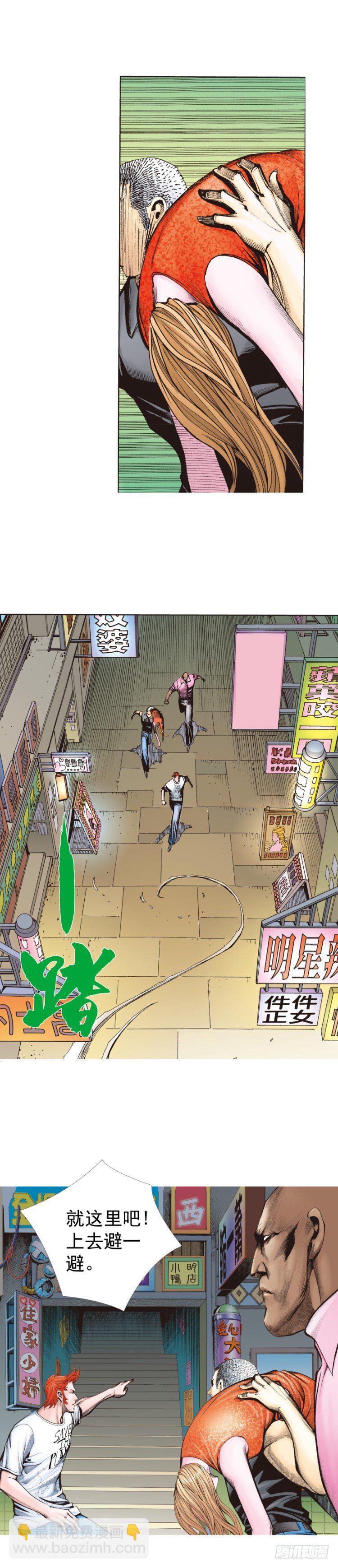 第325话：捕猎者（下）-第391话