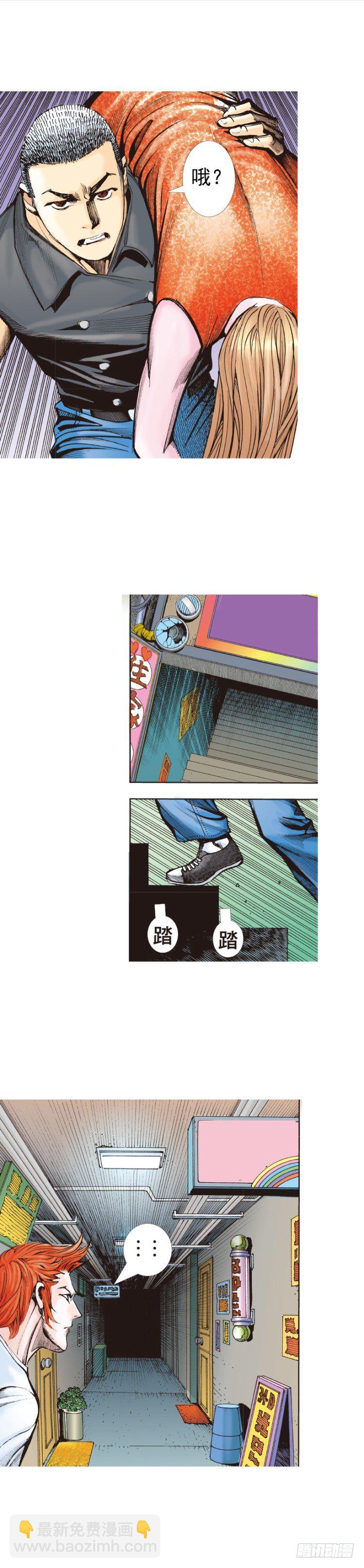 第325话：捕猎者（下）-第391话