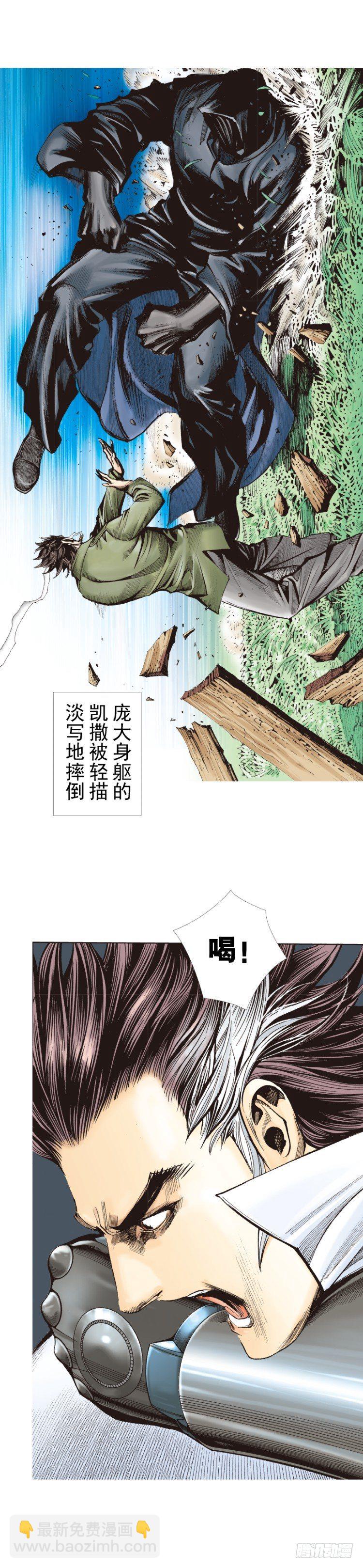 第326话：最后的军长（下）-第393话