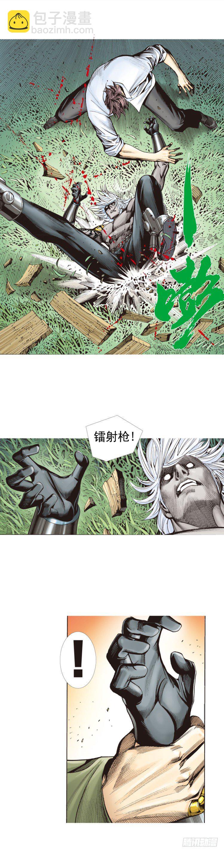 第326话：最后的军长（下）-第393话