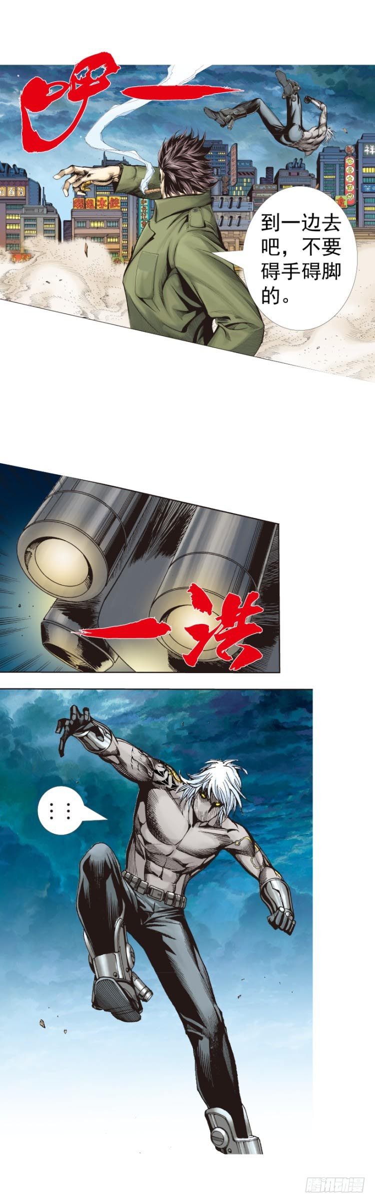 第326话：最后的军长（下）-第393话