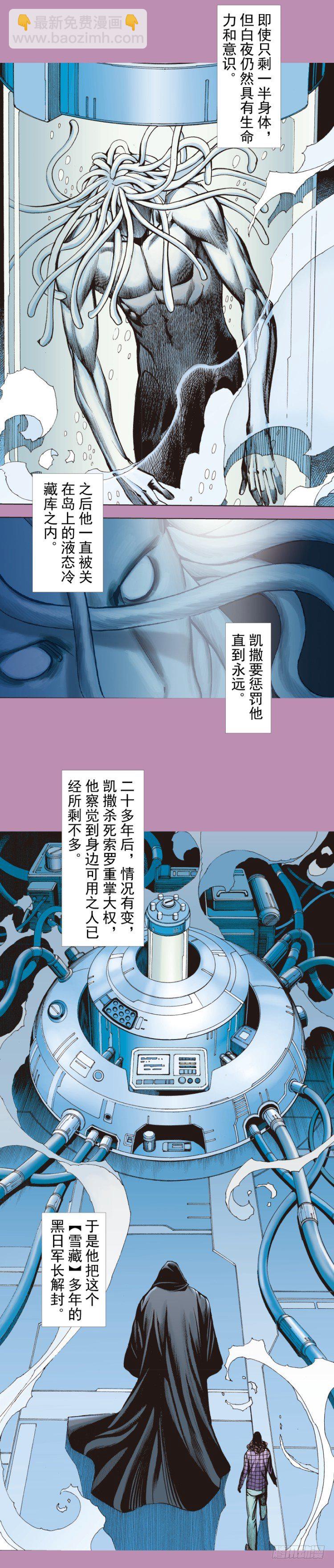 第326话：最后的军长（下）-第393话