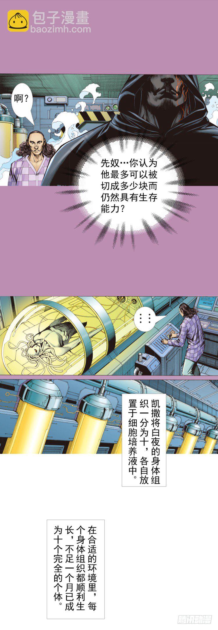 第326话：最后的军长（下）-第393话