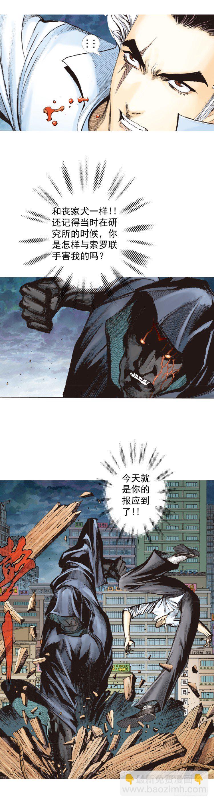 第326话：最后的军长（下）-第393话