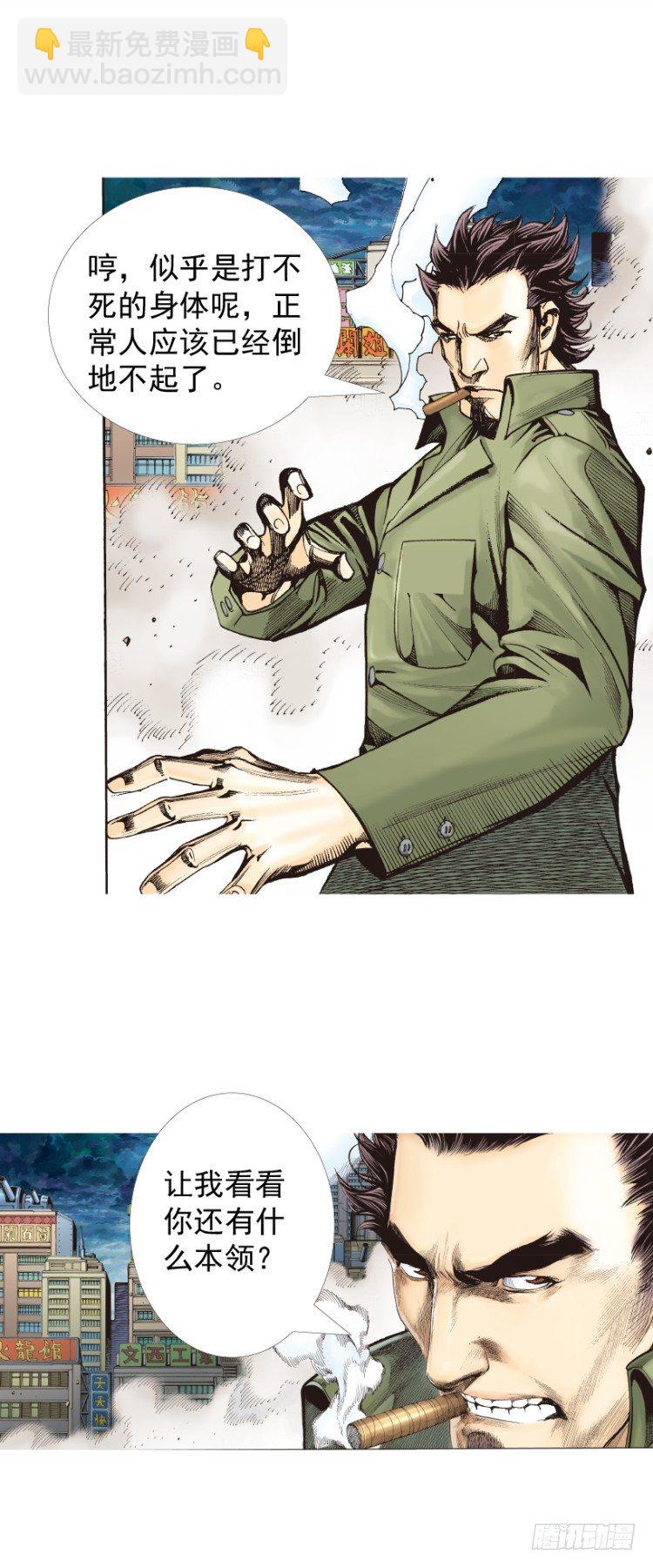 第327话：龙之道（下）-第395话