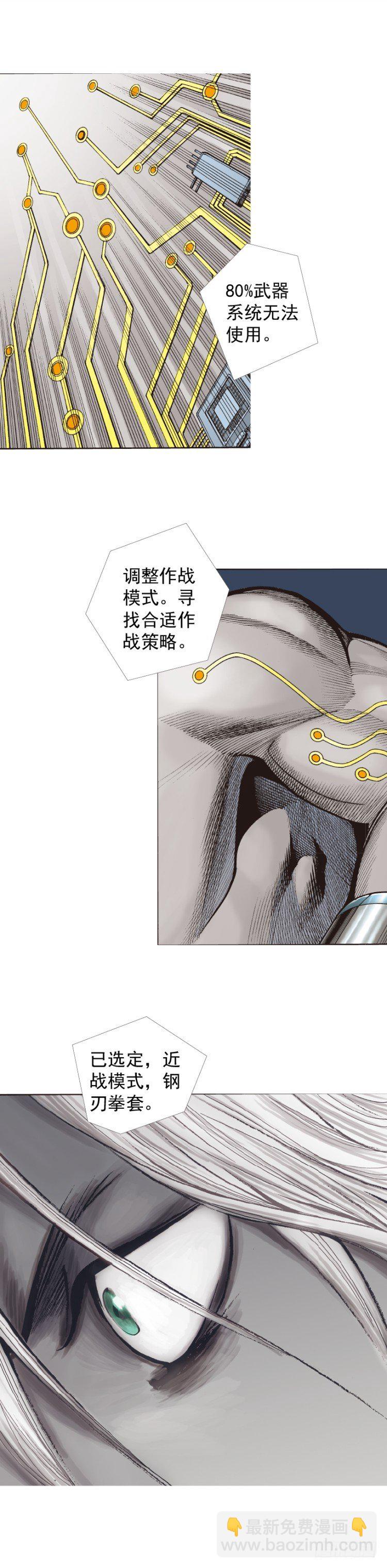 第327话：龙之道（下）-第395话