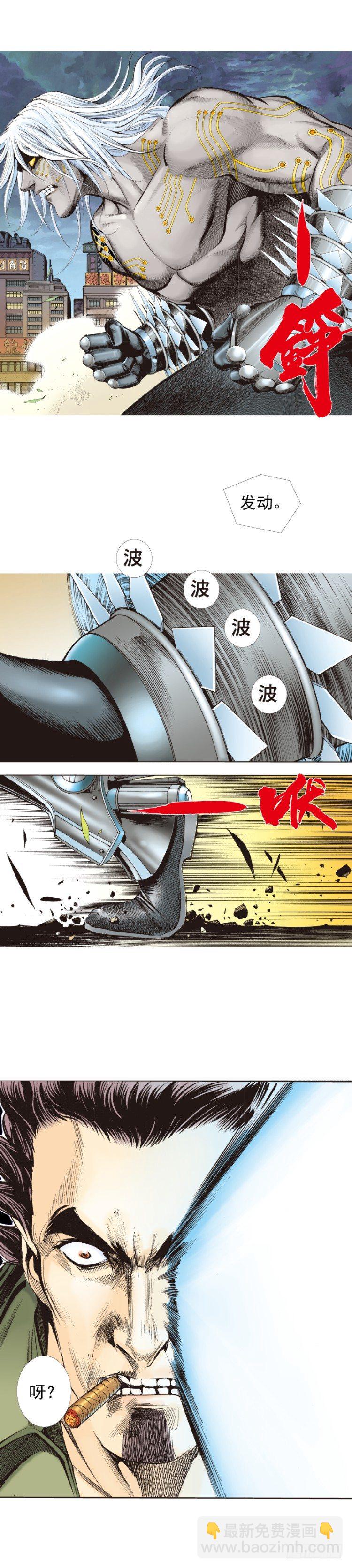 第327话：龙之道（下）-第395话