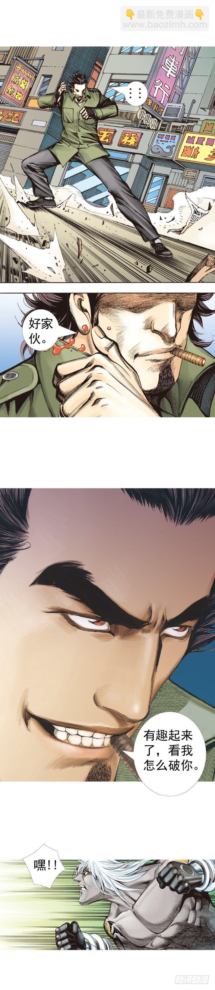 第327话：龙之道（下）-第395话