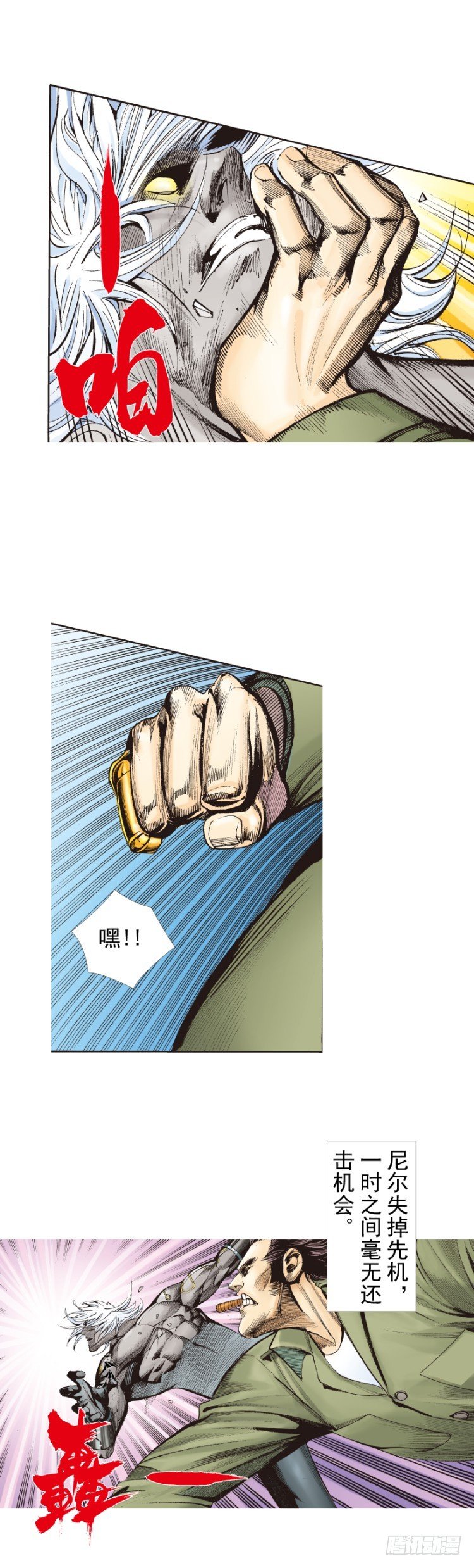 第327话：龙之道（下）-第395话