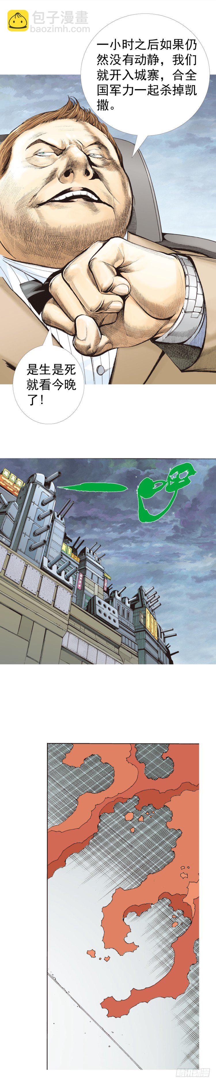 第327话：龙之道（下）-第395话