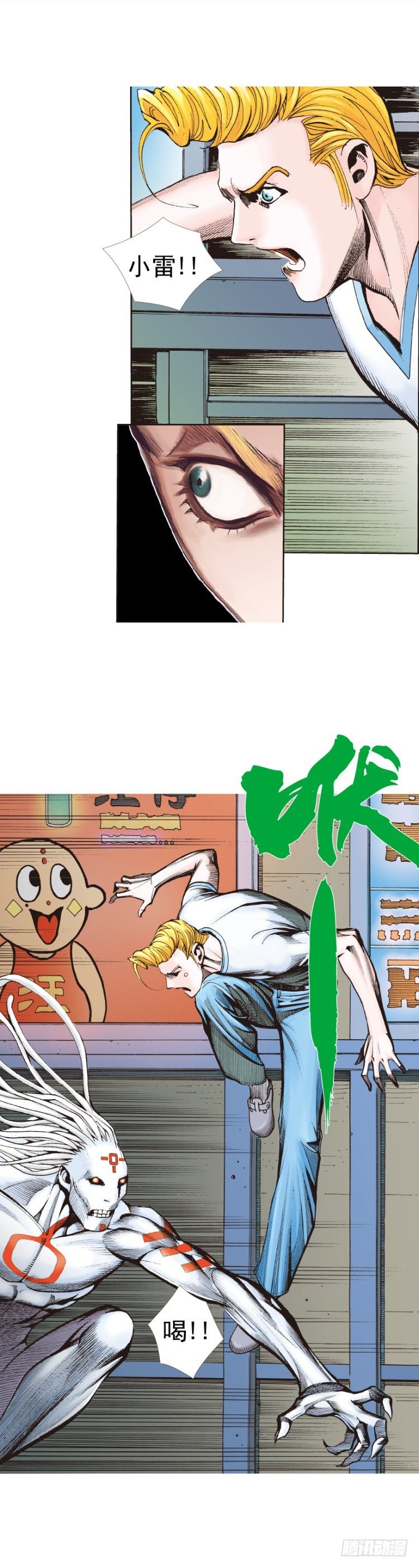 第327话：龙之道（下）-第395话