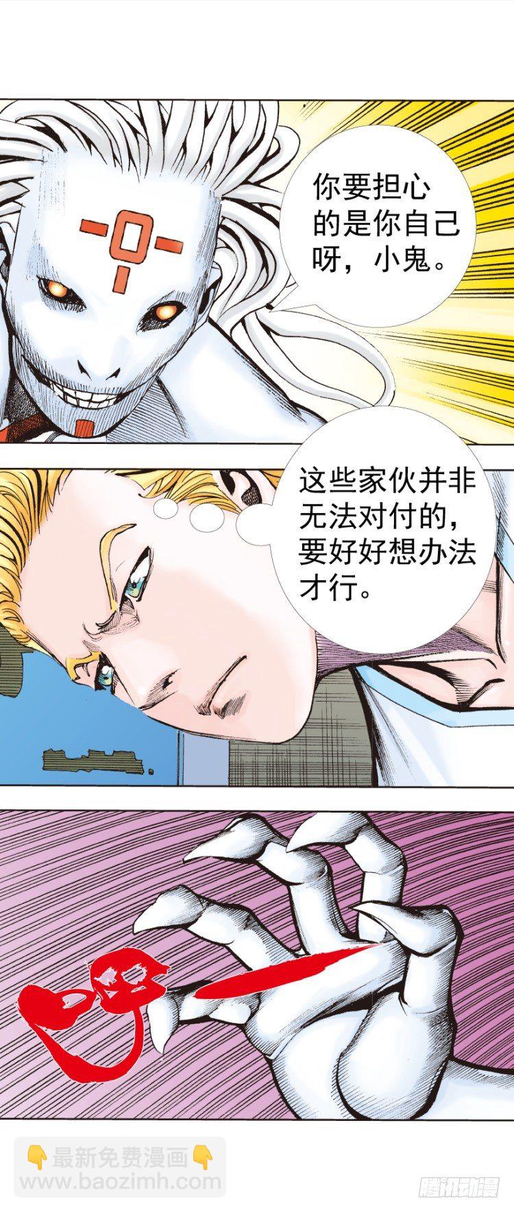 第327话：龙之道（下）-第395话