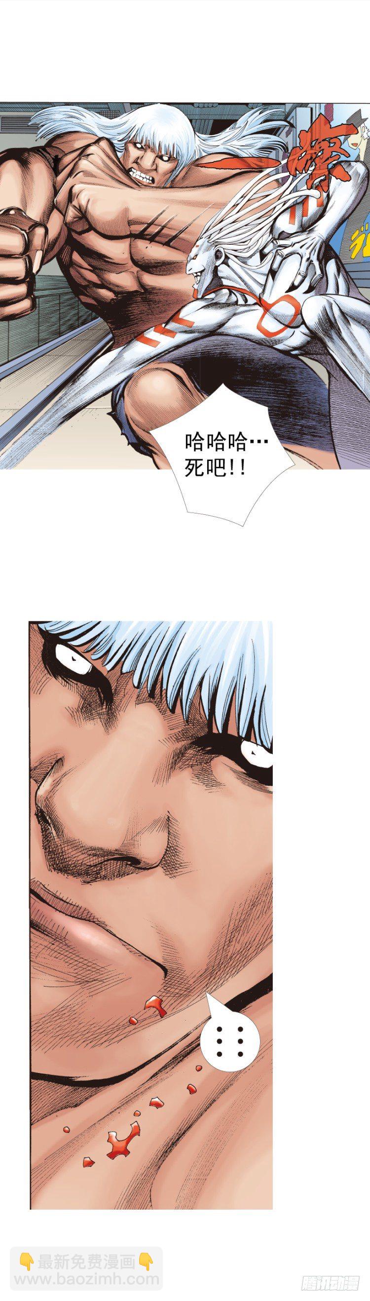 第327话：龙之道（下）-第395话