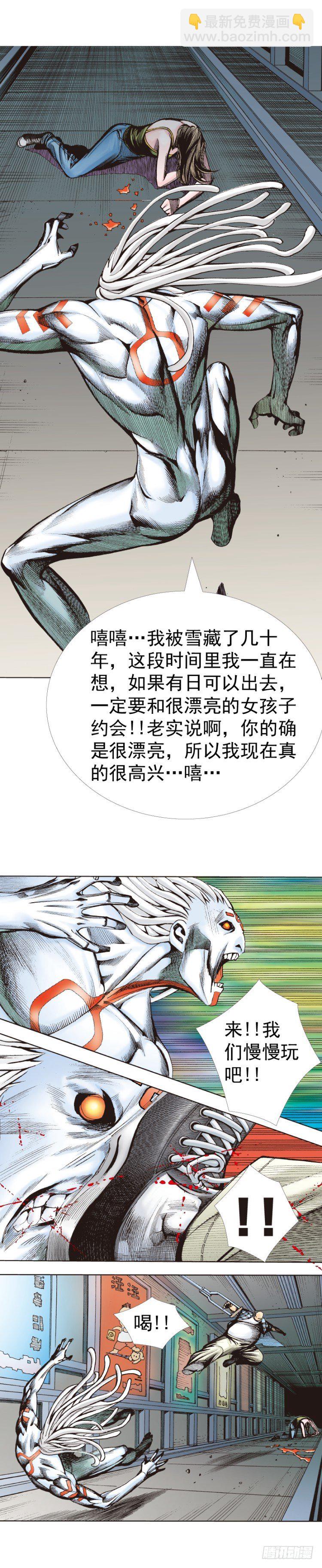 第327话：龙之道（下）-第395话