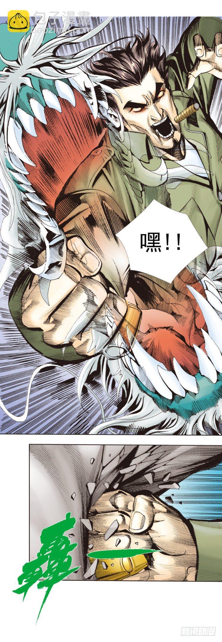 第327话：龙之道（下）-第395话